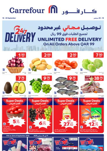24/7 Hours Delivery من كارفور